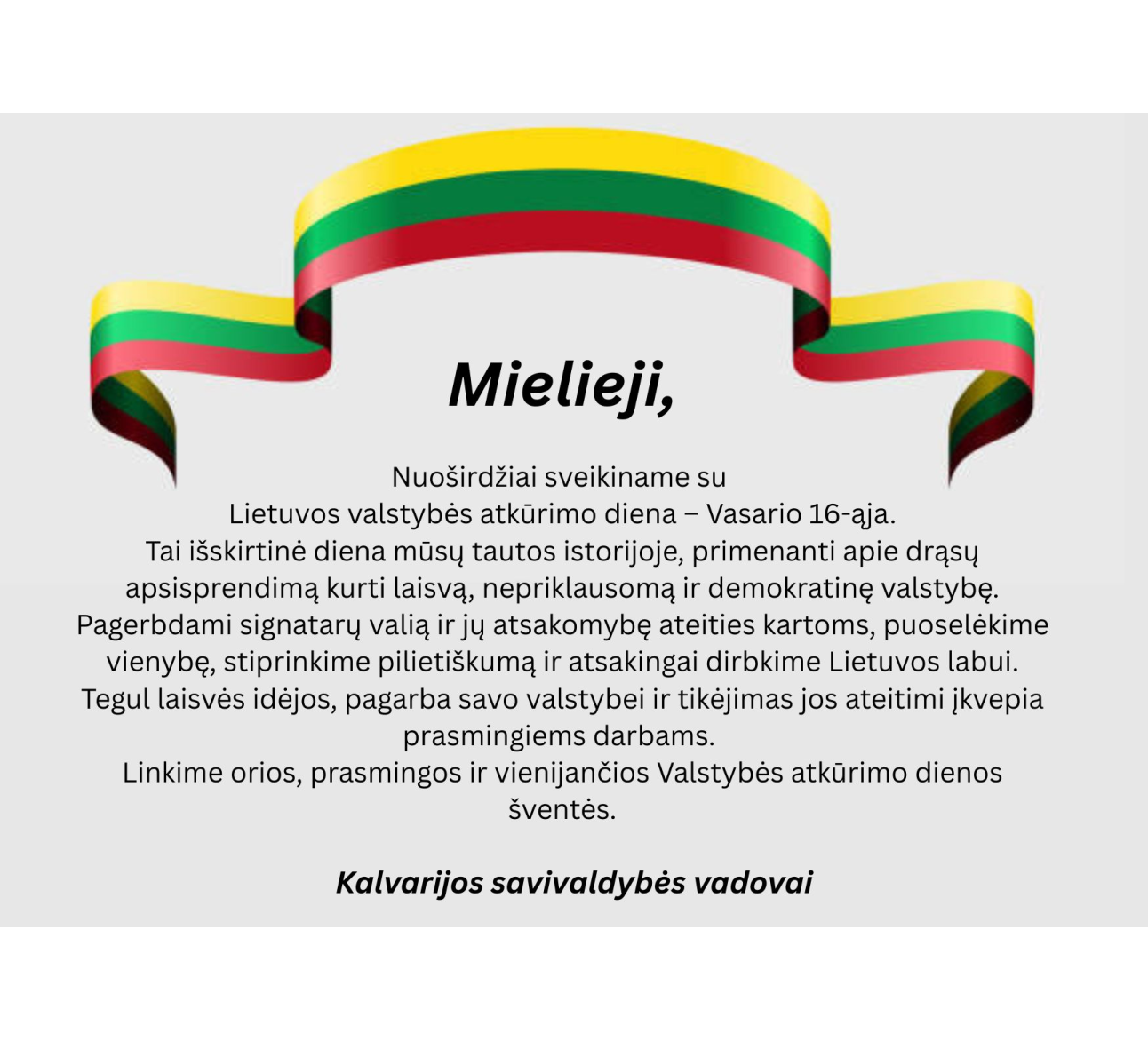 Sveikinimas Vasario 16-osios proga