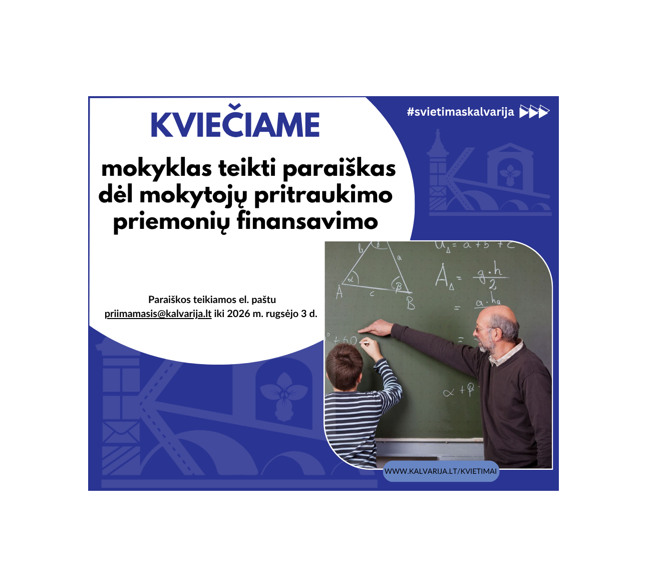 Kvietimas teikti paraiškas dėl mokytojų pritraukimo priemonių finansavimo