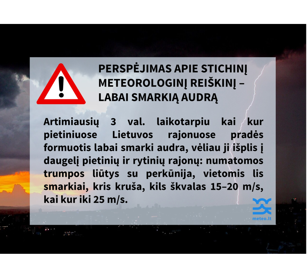 DĖMESIO! SVARBUS PRANEŠIMAS!