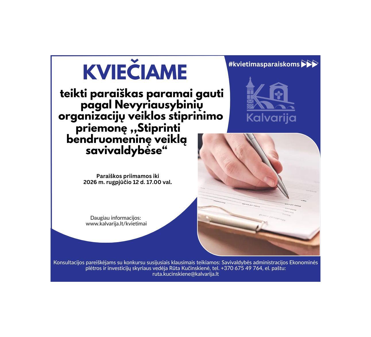 Kvietimas teikti paraiškas pagal papildomą konkursą priemonei „Stiprinti bendruomeninę veiklą savivaldybėse