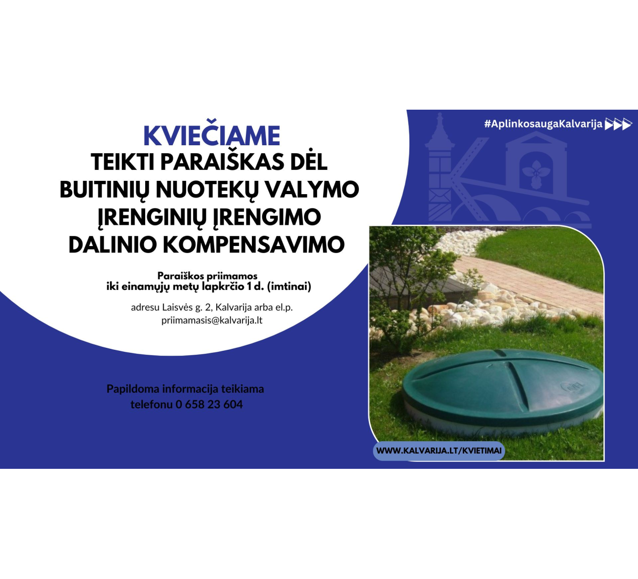Kviečiame teikti paraiškas dėl buitinių nuotekų valymo įrenginių įrengimo dalinio kompensavimo