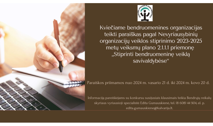 Kviečiame bendruomenines organizacijas teikti paraiškas pagal Nevyriausybinių organizacijų veiklos stiprinimo 2023-2025 metų veiksmų plano 2.1.1.1 priemonę „Stiprinti bendruomeninę veiklą savivaldybėse“