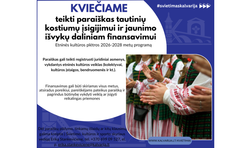 Dėl galimybės teikti paraiškas tautinių kostiumų įsigijimui ir jaunimo išvykų daliniam finansavimui