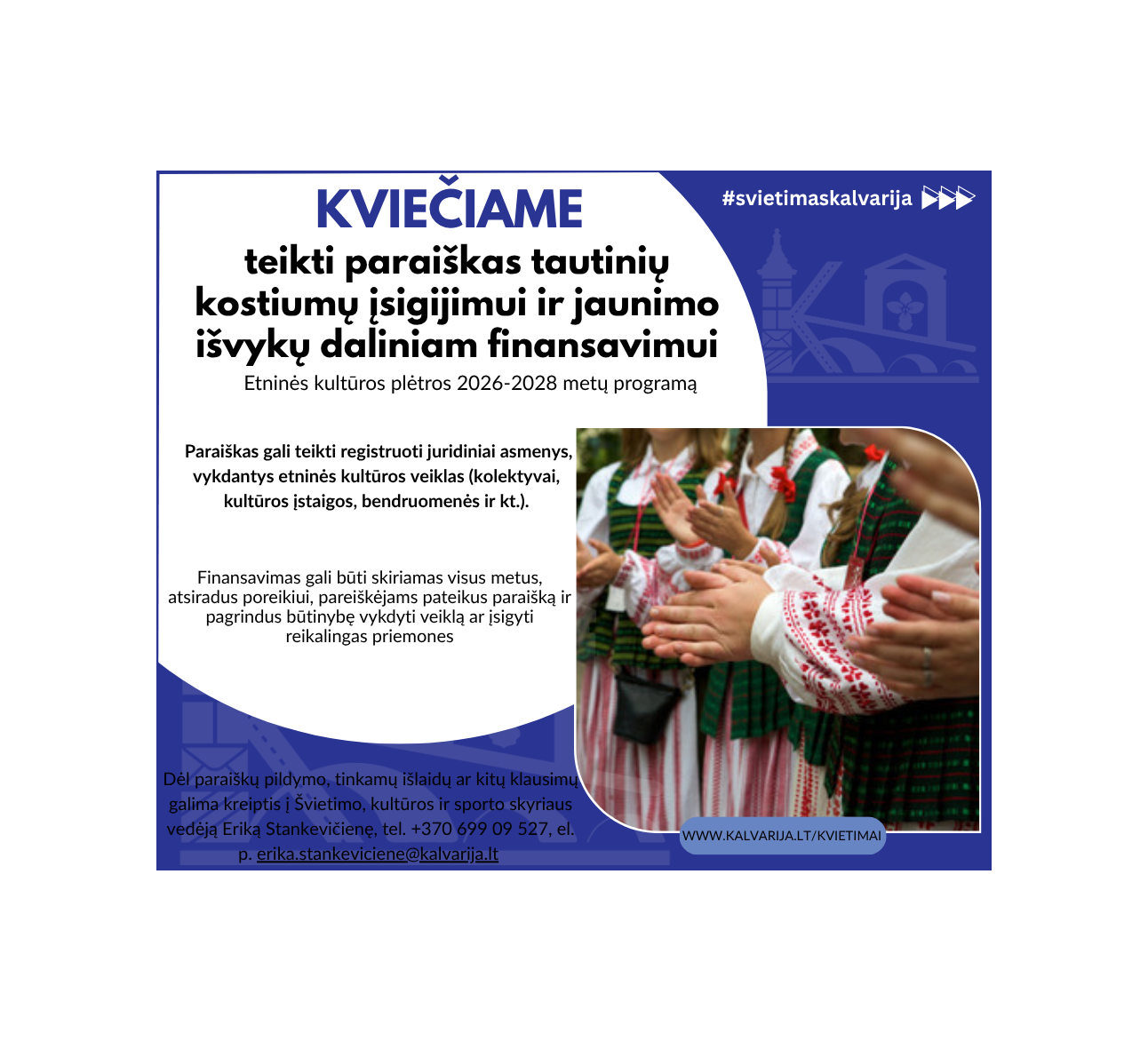 Dėl galimybės teikti paraiškas tautinių kostiumų įsigijimui ir jaunimo išvykų daliniam finansavimui