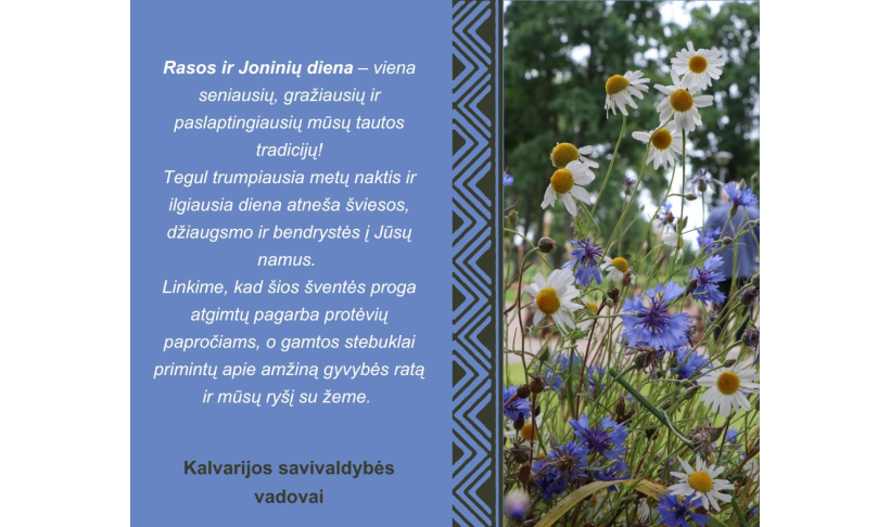 Sveikinimas Joninių proga