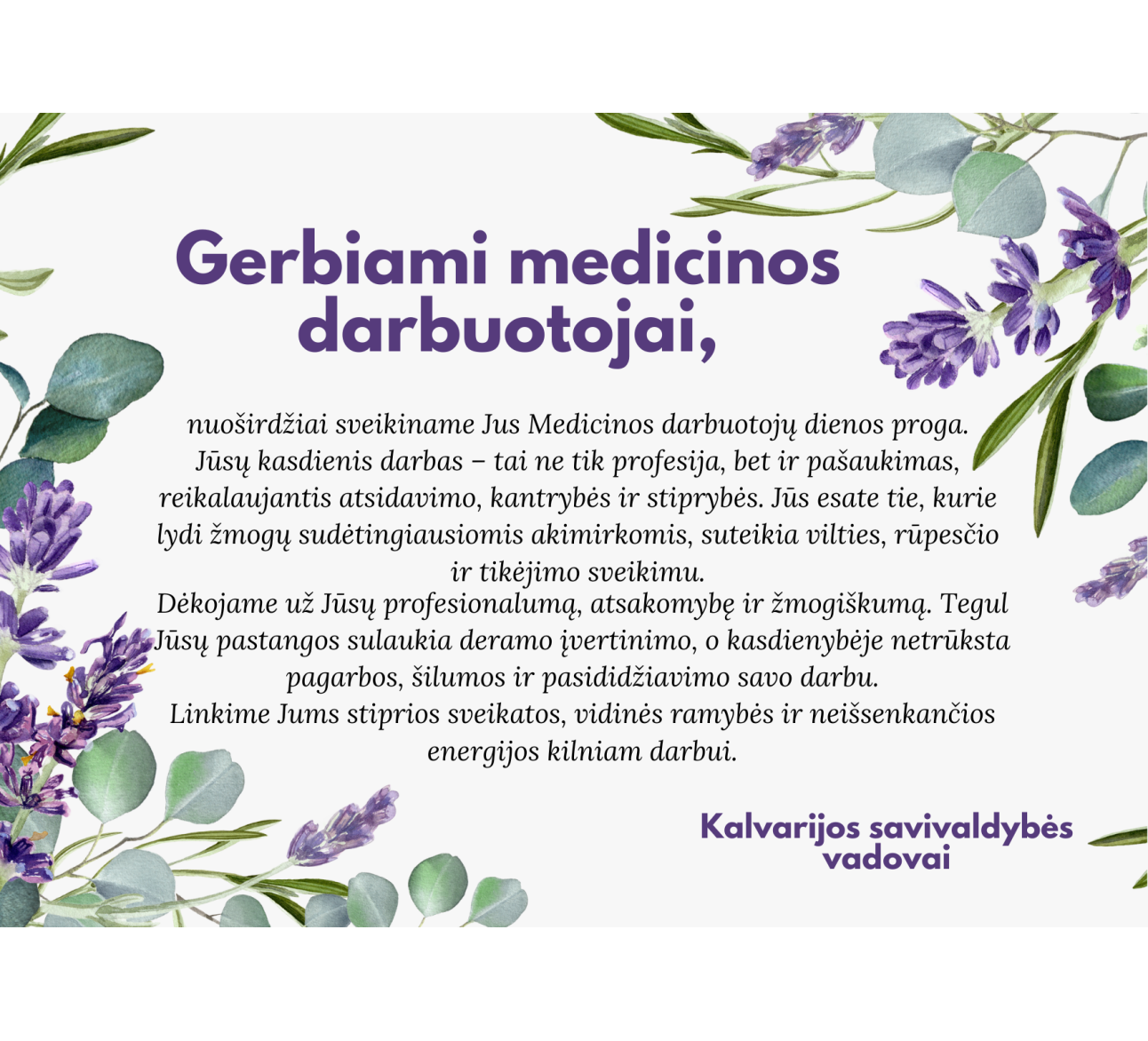 Sveikinimas Medicinos darbuotojų dienos proga