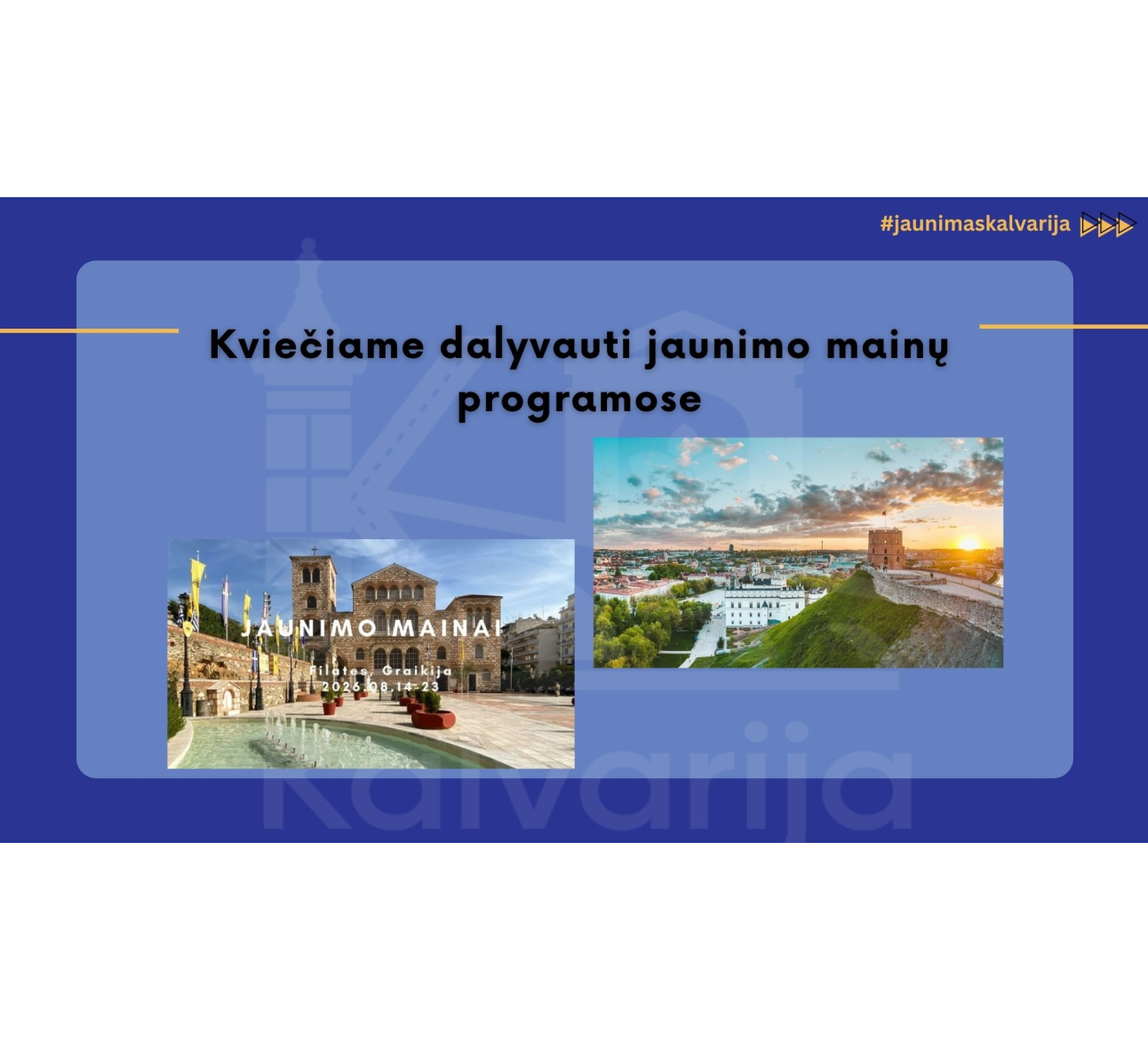 Jaunimo mainai Graikijoje, Vilniuje