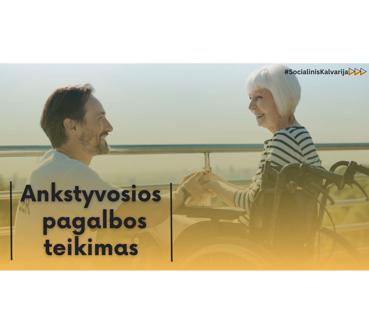 Dėl ankstyvosios pagalbos teikimo