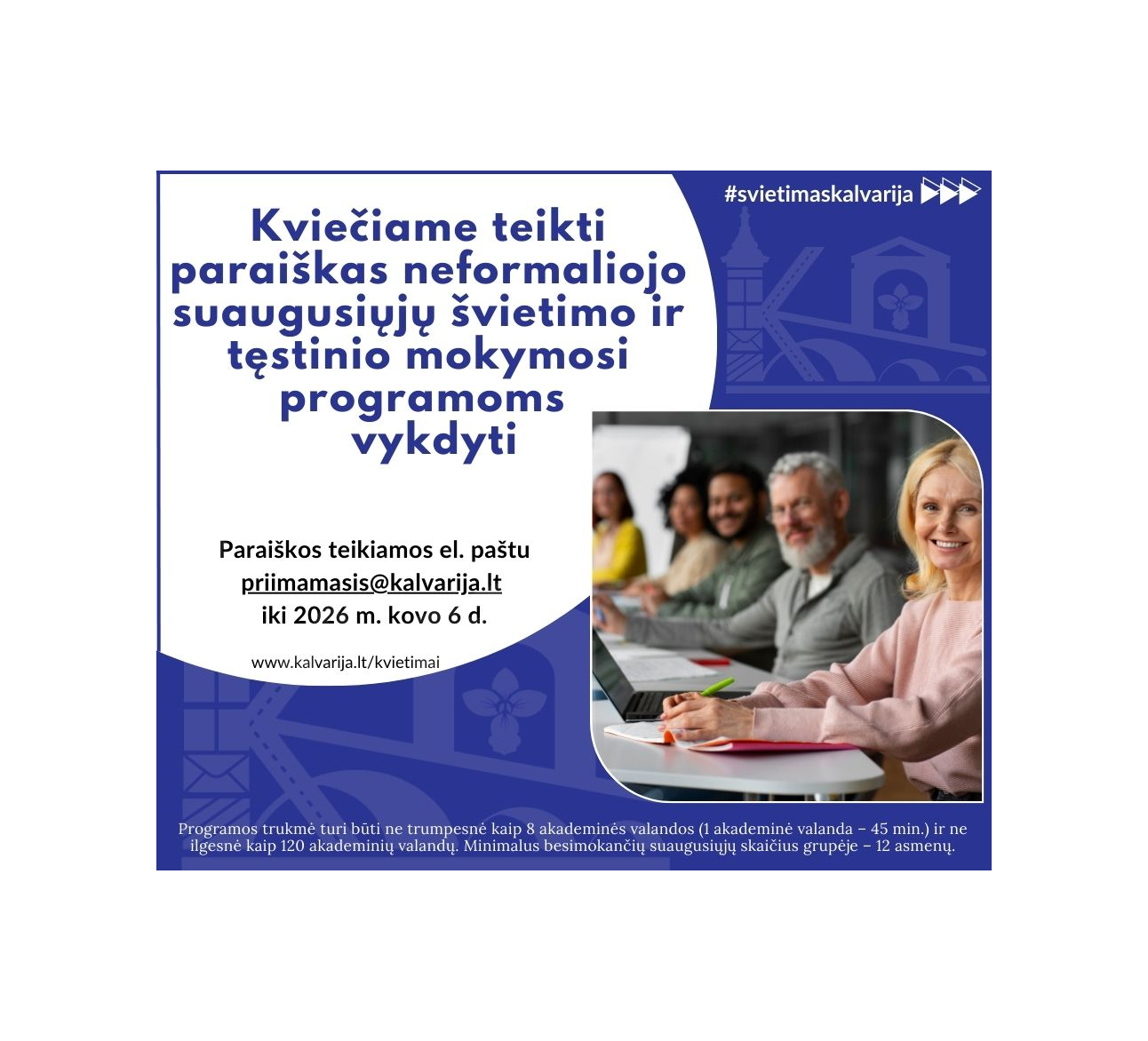 Kviečiame teikti paraiškas neformaliojo suaugusiųjų švietimo ir tęstinio mokymosi programoms vykdyti