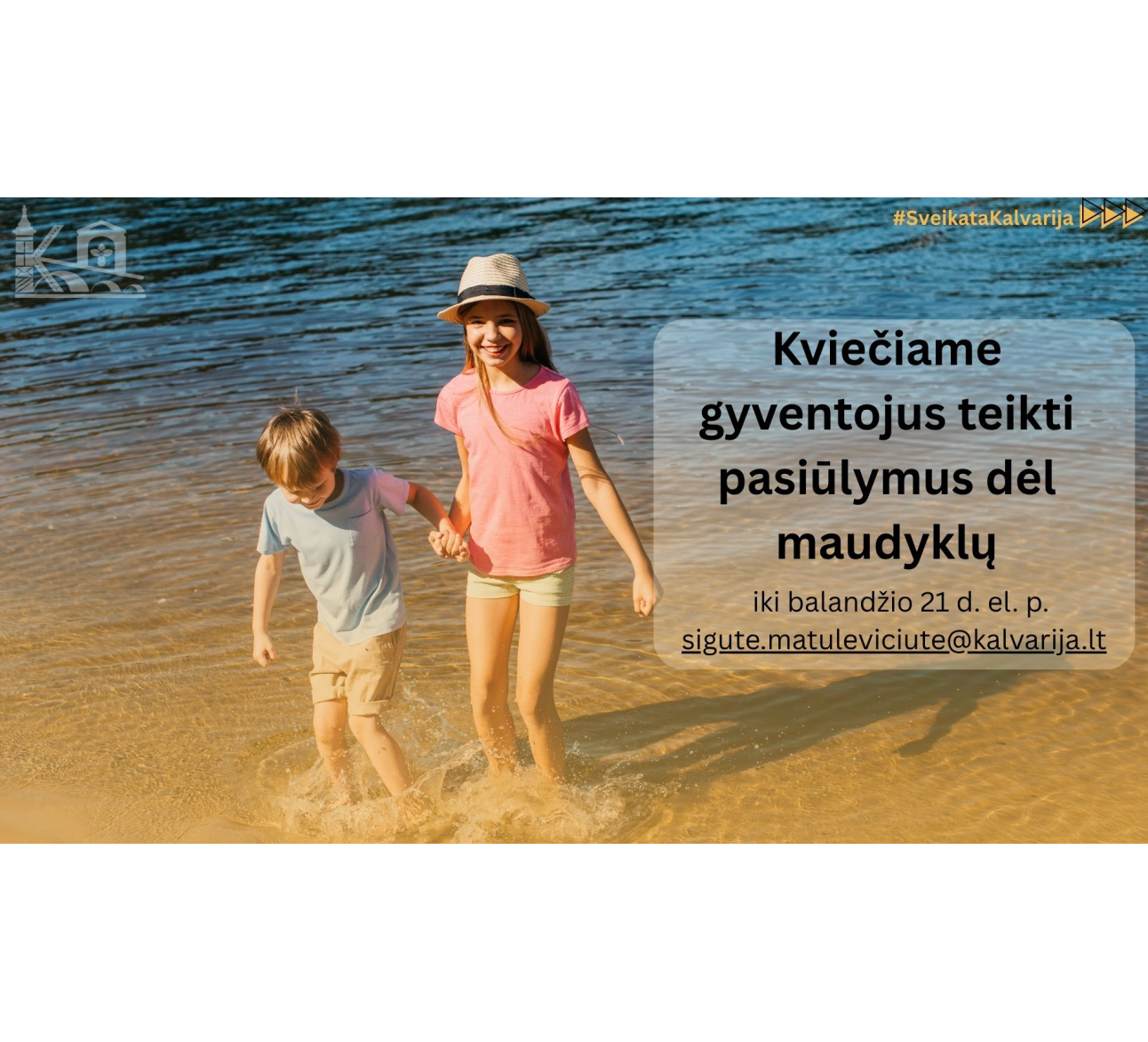 Kviečiame gyventojus teikti pasiūlymus dėl maudyklų