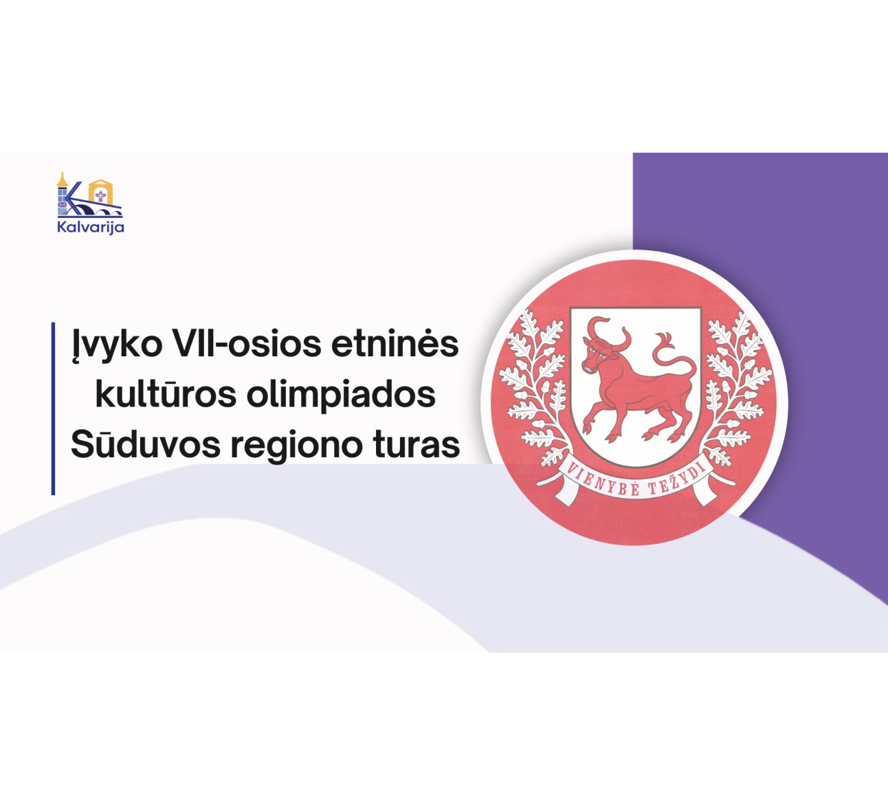 Įvyko VII-osios etninės kultūros olimpiados Sūduvos regiono turas