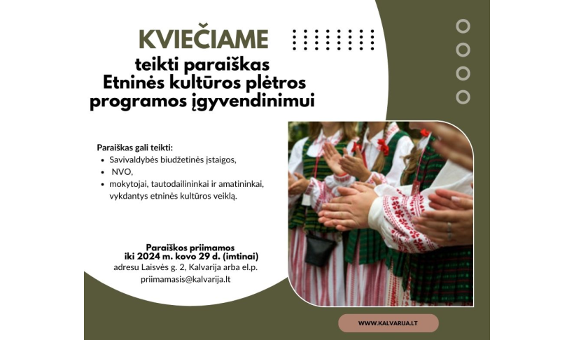 Kviečiame teikti paraiškas Etninės kultūros plėtros programos įgyvendinimui 2024 m. 