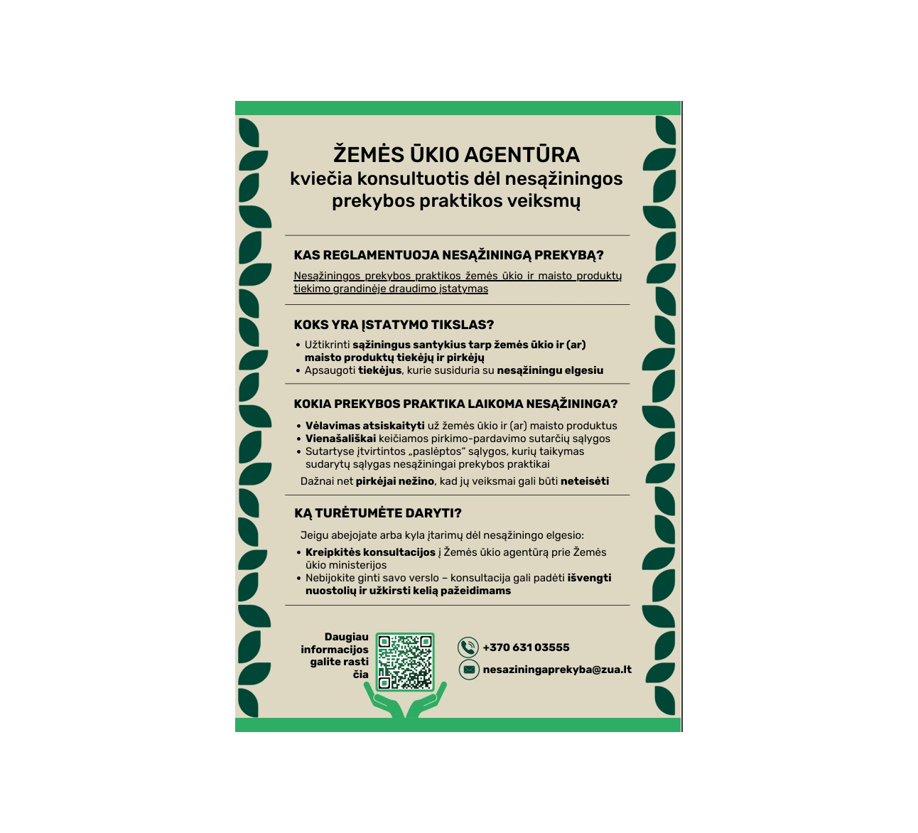 Žemės ūkio agentūra kviečia konsultuotis dėl nesąžiningos prekybos praktikos veiksmų